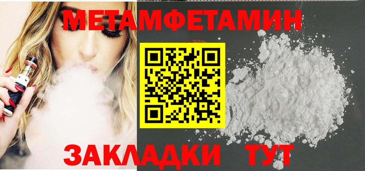 Amphetamine 97%  АМФЕТАМИН  АМФ  Вход с VPN  Серов 