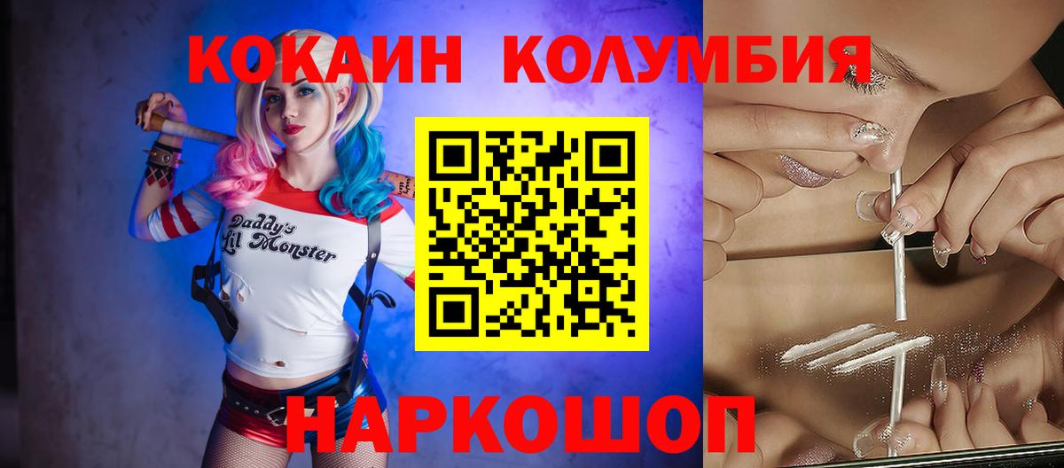 Cocaine Боливия Серов