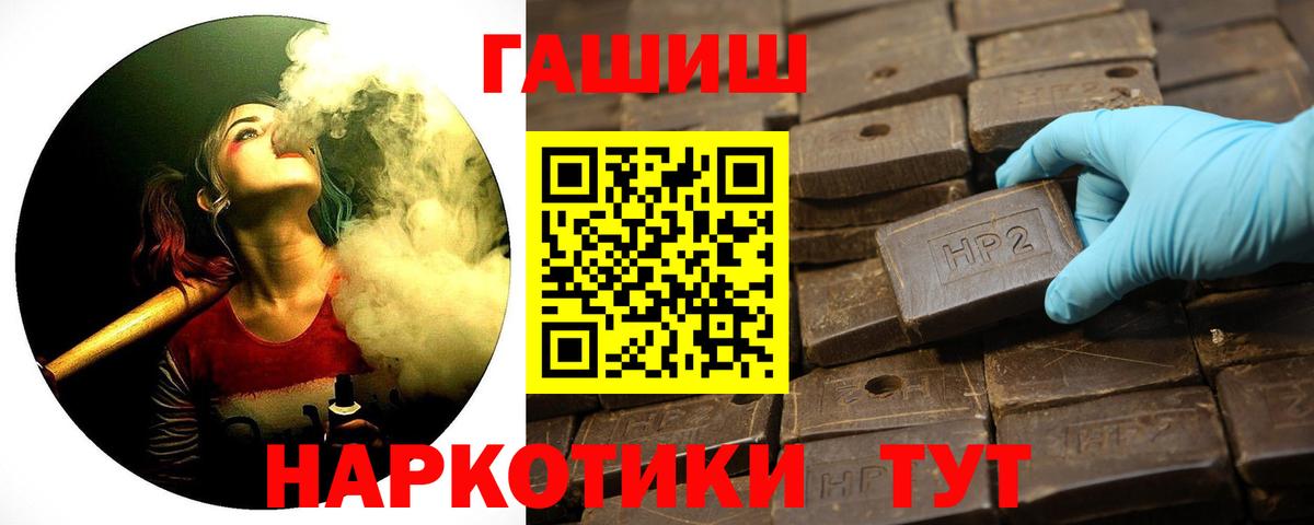 ГАШ гарик Серов