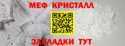 метамфетамин Нарткала