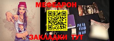 метамфетамин Нарткала