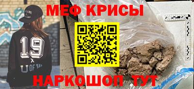 альфа пвп Наро-Фоминск