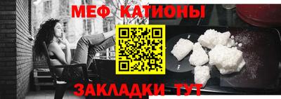 альфа пвп Наро-Фоминск