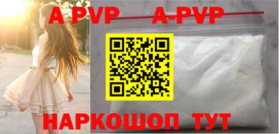 мяу мяу кристалл Нальчик