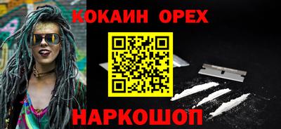 метамфетамин Нарткала