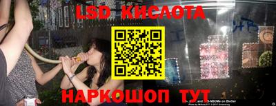 альфа пвп Наро-Фоминск