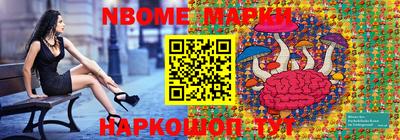 альфа пвп Наро-Фоминск