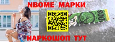 альфа пвп Наро-Фоминск