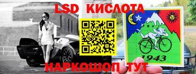 альфа пвп Наро-Фоминск