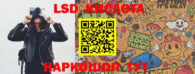 мяу мяу кристалл Нальчик