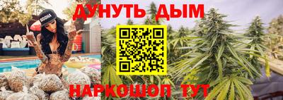 мяу мяу кристалл Нальчик