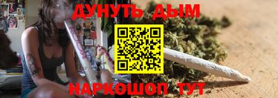 мяу мяу кристалл Нальчик