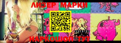 альфа пвп Наро-Фоминск