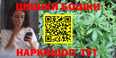 мяу мяу кристалл Нальчик