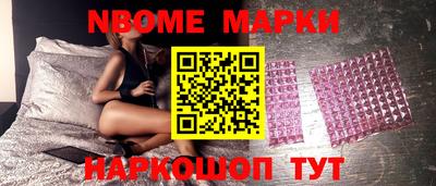 альфа пвп Наро-Фоминск