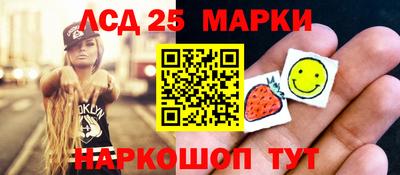 метамфетамин Нарткала
