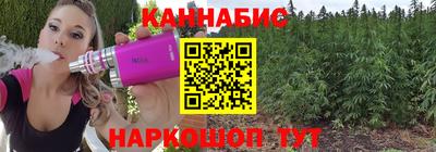 альфа пвп Наро-Фоминск