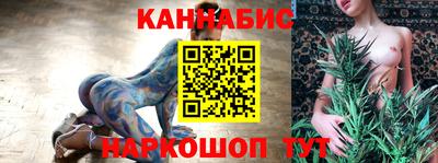 мяу мяу кристалл Нальчик