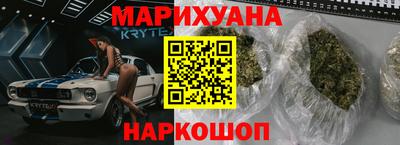 метамфетамин Нарткала