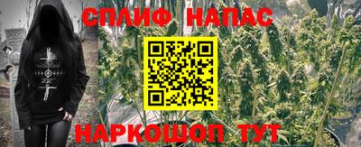 альфа пвп Наро-Фоминск