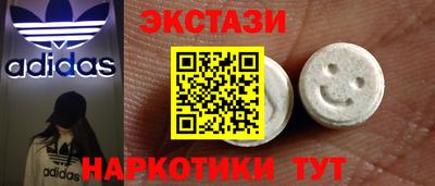 метамфетамин Нарткала