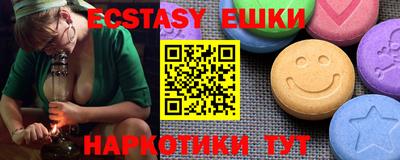 метамфетамин Нарткала