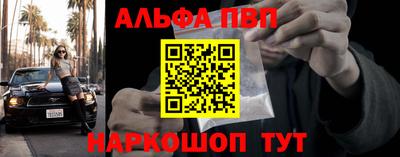 метамфетамин Нарткала