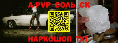 мяу мяу кристалл Нальчик