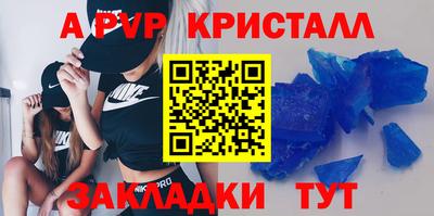 метамфетамин Нарткала
