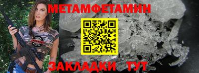 мяу мяу кристалл Нальчик