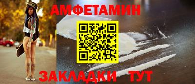 мяу мяу кристалл Нальчик