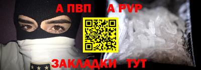метамфетамин Нарткала