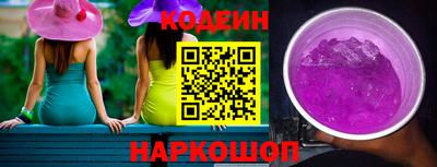 альфа пвп Наро-Фоминск