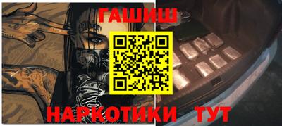 метамфетамин Нарткала