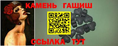 метамфетамин Нарткала