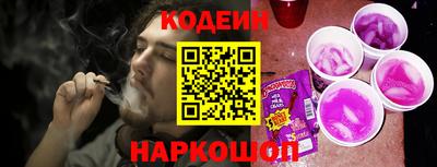 мяу мяу кристалл Нальчик