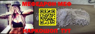 альфа пвп Наро-Фоминск