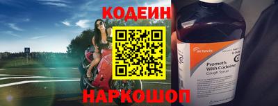 мяу мяу кристалл Нальчик