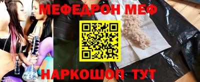 альфа пвп Наро-Фоминск