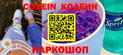 альфа пвп Наро-Фоминск