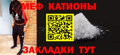 метамфетамин Нарткала