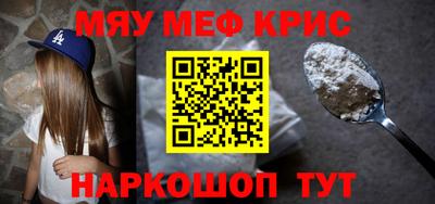 метамфетамин Нарткала