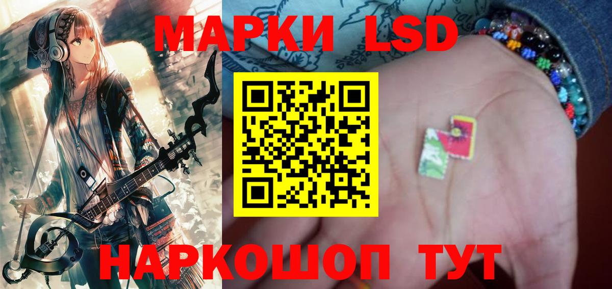 ЛСД экстази  Вход с VPN  Серов  ЛСД экстази ecstasy  ЛСД экстази кислота 
