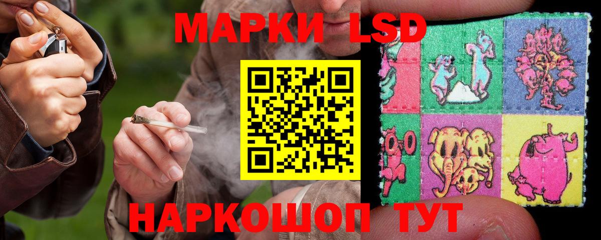 Лсд 25 экстази кислота Серов