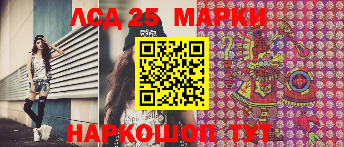 Серов  Наркотические марки  Вход с VPN  Марки N-bome 1,5мг 