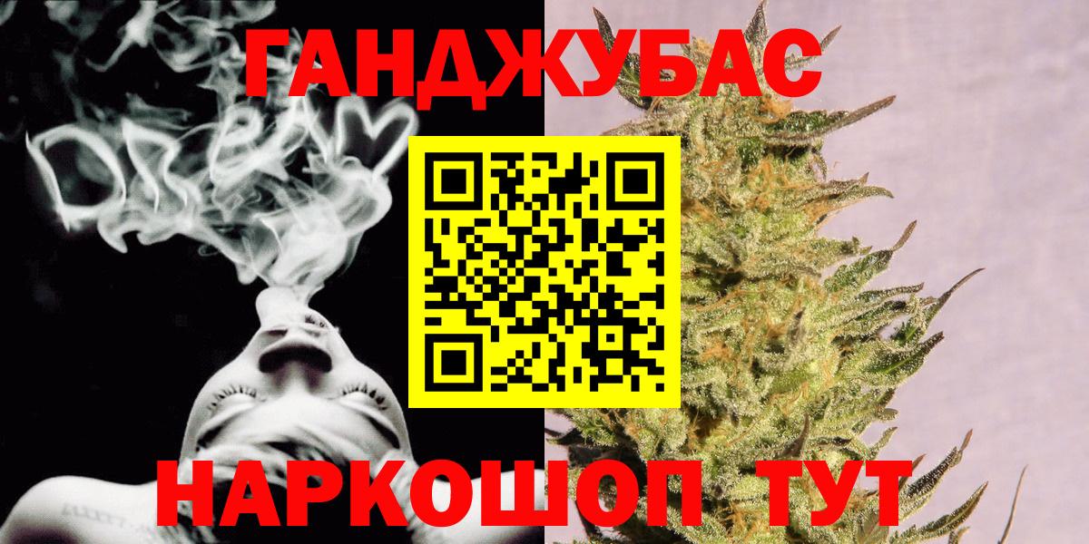 Канабис LSD WEED Серов